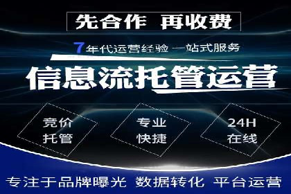 某餐饮品牌如何通过百度网络推广提升品牌知名度